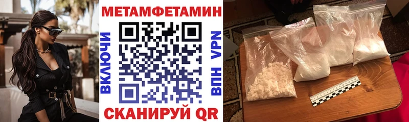 Амфетамин VHQ  наркотики  дарк нет телеграм  Буйнакск 