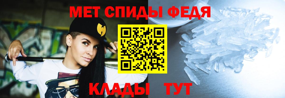 АМФЕТАМИН Premium Буйнакск