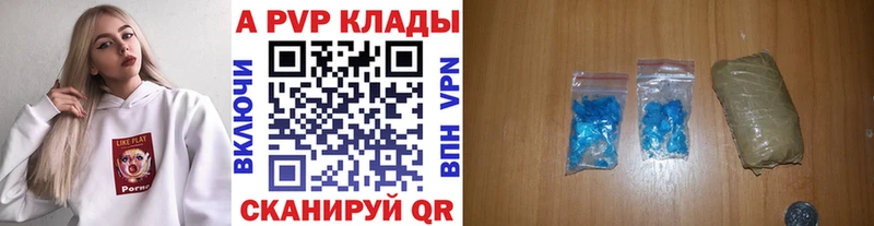 APVP СК Буйнакск