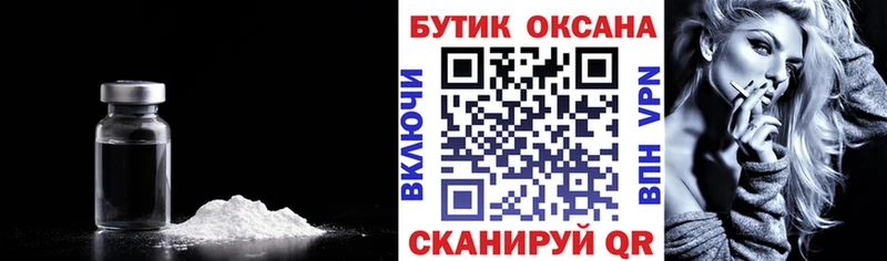 маркетплейс официальный сайт  Буйнакск  Бутират 1.4BDO  гидра ТОР 