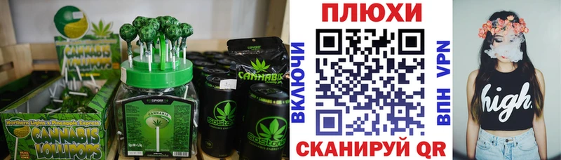 купить наркоту  Буйнакск  Печенье с ТГК конопля 