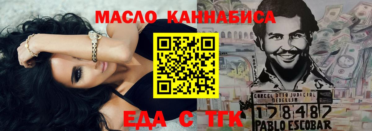 Canna-Cookies конопля  Вход с VPN  Буйнакск 