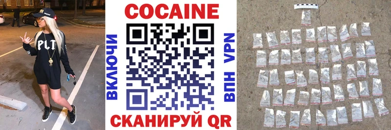 COCAIN Боливия  Буйнакск 