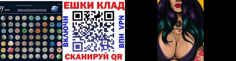Ecstasy 300 mg  Буйнакск 
