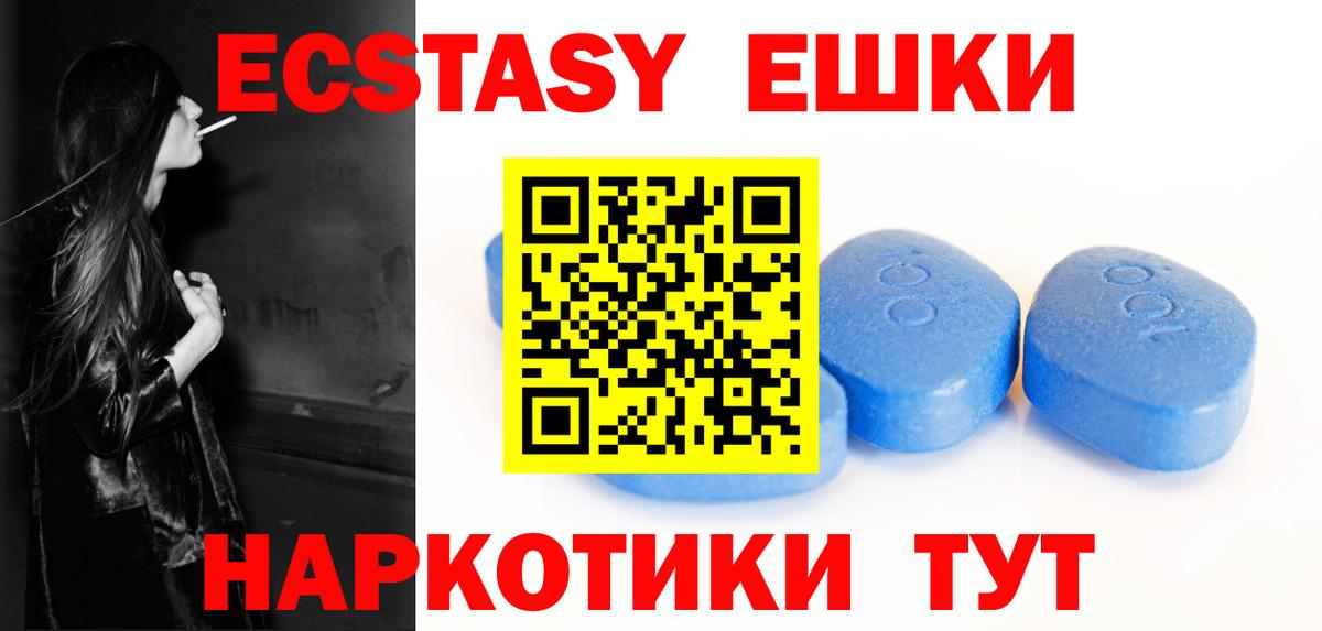 Ecstasy бентли Буйнакск