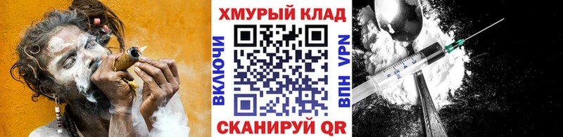 ГЕРОИН афганец купить наркотик Буйнакск