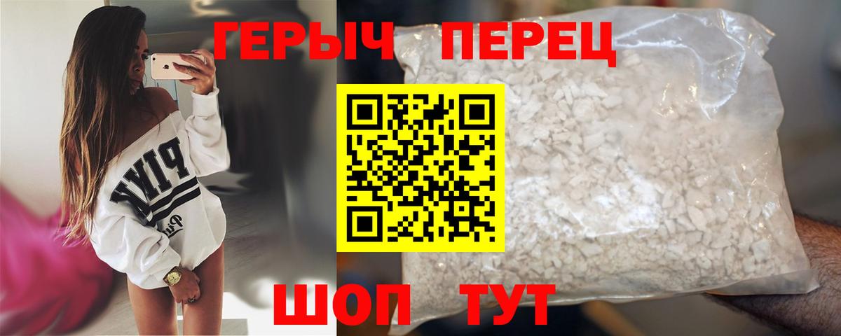 ГЕРОИН афганец Буйнакск