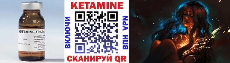 мега ССЫЛКА  сколько стоит  Буйнакск  КЕТАМИН VHQ 