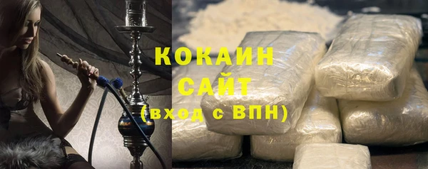 кокаин Шарыпово