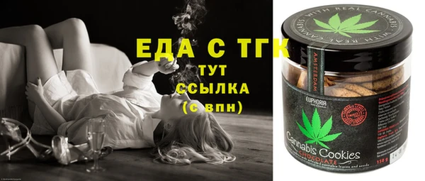 ECSTASY Шали