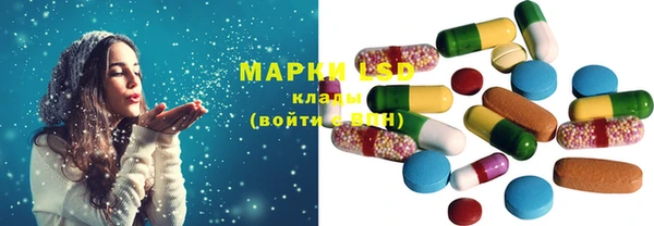 ECSTASY Шали