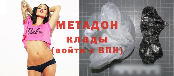 кокаин Шарыпово