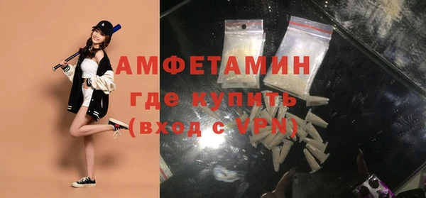 кокаин Шарыпово