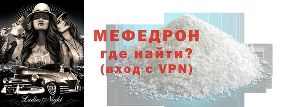 прущая мука Шадринск