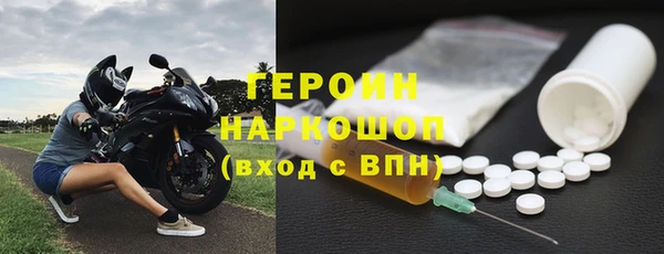 ECSTASY Шали