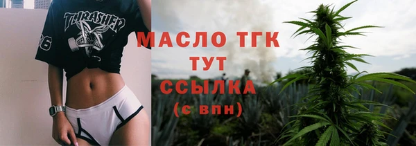 прущая мука Шадринск