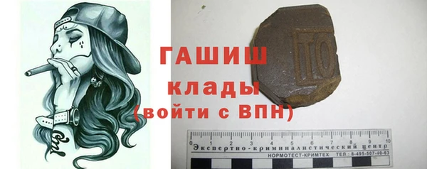 прущая мука Шадринск