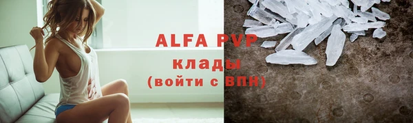 кокаин Шарыпово
