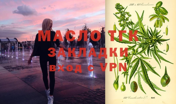 кокаин Шарыпово