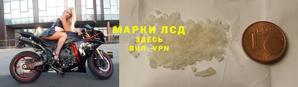 ECSTASY Шали