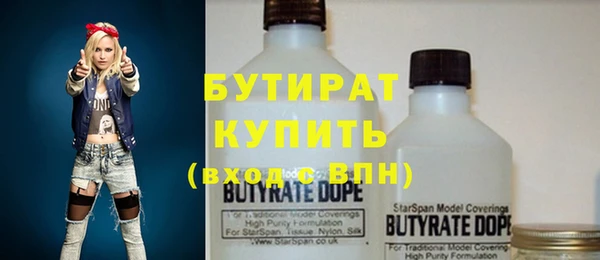 кокаин Шарыпово