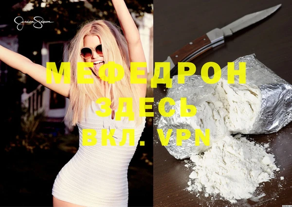прущая мука Шадринск
