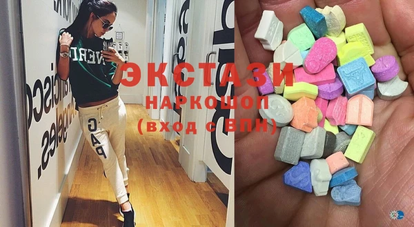 ECSTASY Шали