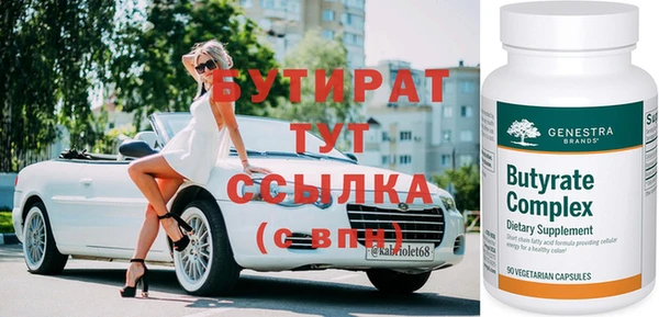 кокаин Шарыпово