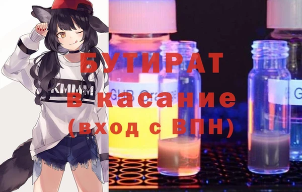 кокаин Шарыпово