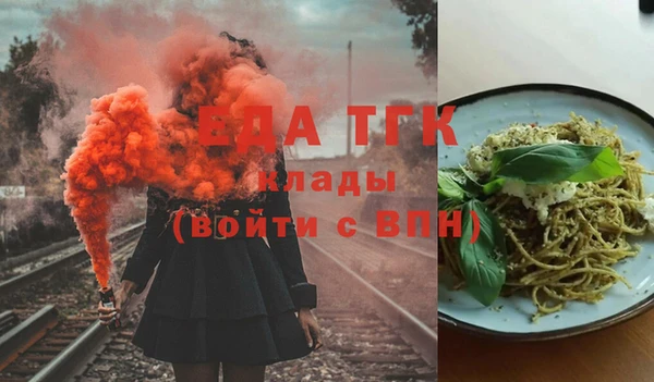 прущая мука Шадринск