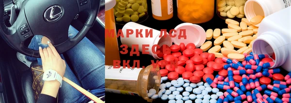 кокаин Шарыпово