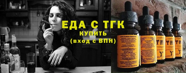 ECSTASY Шали