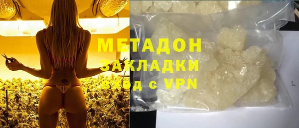 кокаин Шарыпово