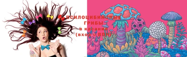 кокаин Шарыпово