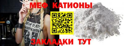 мескалин Мариинск