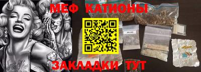 прущие крисы Малоярославец