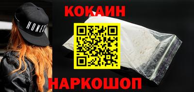 мескалин Мариинск