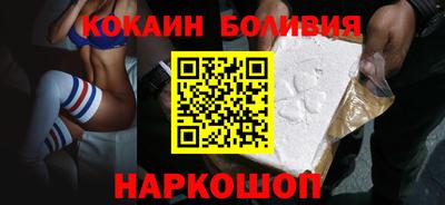 мескалин Мариинск