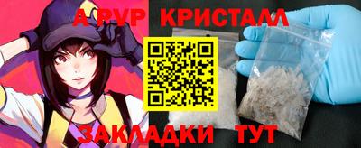 мескалин Мариинск