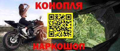 прущие крисы Малоярославец