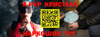 мескалин Мариинск