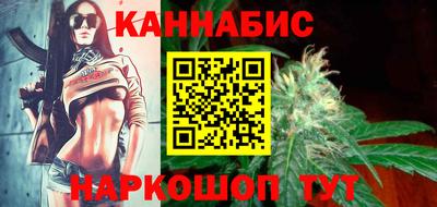 прущие крисы Малоярославец