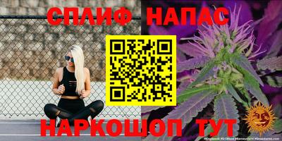 прущие крисы Малоярославец
