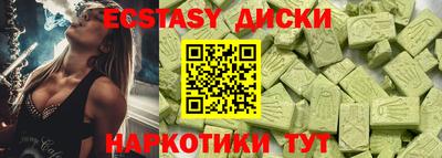 мескалин Мариинск