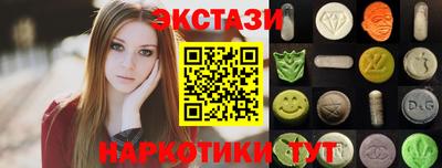 мескалин Мариинск