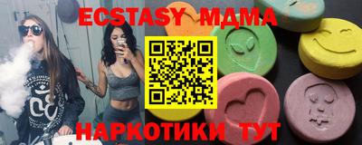 мескалин Мариинск