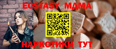 не бодяженный Малгобек
