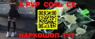 прущие крисы Малоярославец