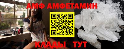 прущие крисы Малоярославец