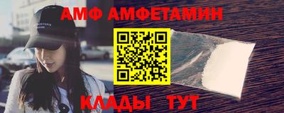 мескалин Мариинск
